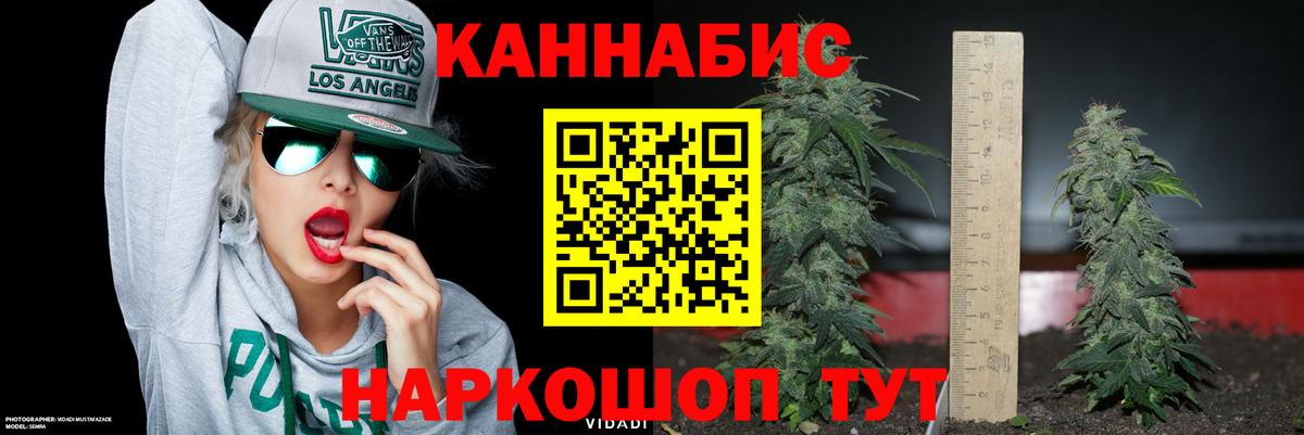 Марихуана тримм  Каннабис White Widow  Вход с VPN  Конопля OG Kush  Луховицы 